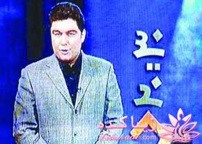 جدیدترین اخبار روز   20:30 